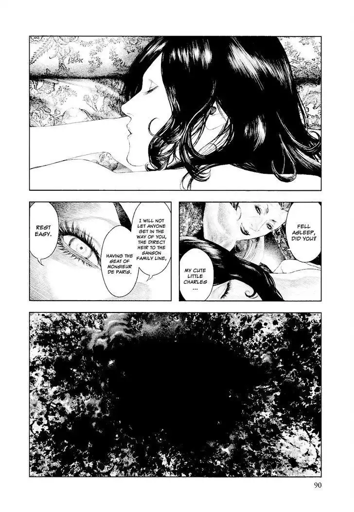 Innocent (SAKAMOTO Shinichi) Chapter 25 11